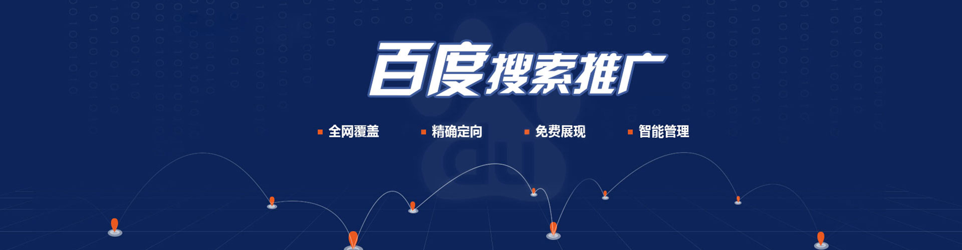 渠县竞价排名