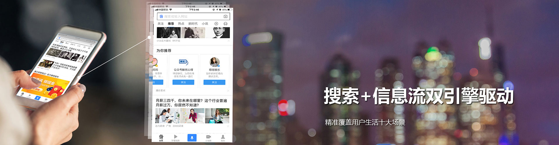 渠县小红书信息流