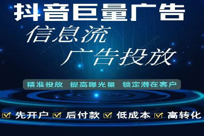 携手百度推广代理商，实现企业业绩突破