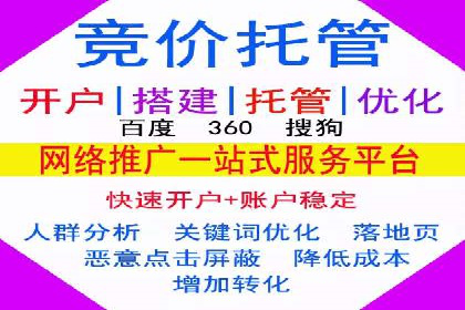 百度推广广告创意：成功案例赏析